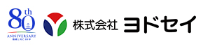 株式会社ヨドセイのロゴ