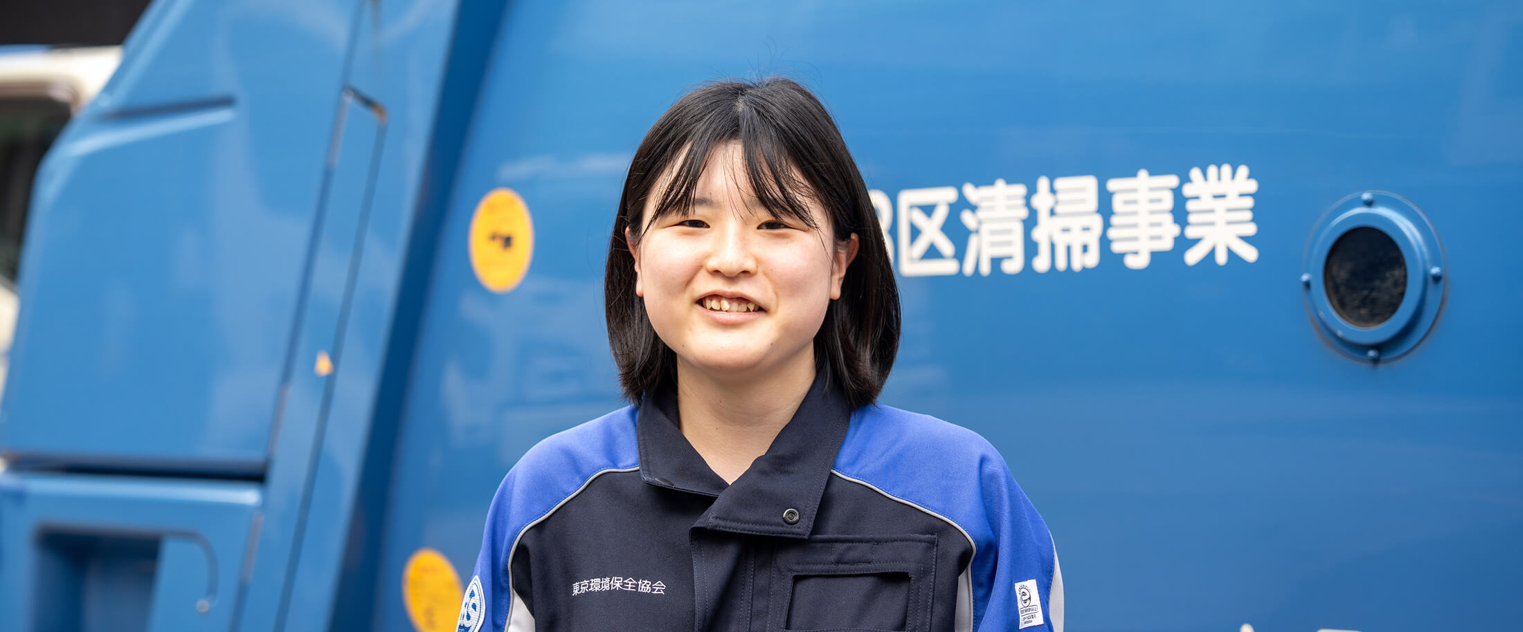 YODOSEI WOMAN RECRUIT